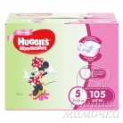 Подгузники Huggies Ultra Comfort Box для девочек  №5 (12-22 кг) 105 шт