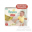 Трусики Pampers "Premium Care"  Midi 4 (6-11 кг) 28шт