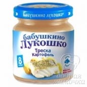 "Бабушкино Лукошко" Пюре Треска с картофелем (100 гр) с 8-ми мес.