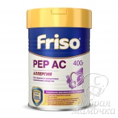Специализированное питание Frisolac PEP АС (Фрисопеп АС)  400г, с 0-12 мес.