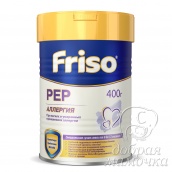 Специальное питание Friso Pеp с рождения 400 г 