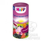 Чай Hipp - гранулированный из лесных ягод, 6 мес., 200г