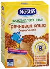 Каша  Nestle Гречневая с бифидобактериями безмолочная, с 4 мес.