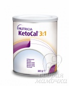 Nutricia Ketocal (Кетокал) 3:1 сухая смесь с нейтральным вкусом для детей с 1 года 300 г Nutricia Ketocal (Кетокал) 3:1 сухая смесь с нейтральным вкусом для детей с 1 года 300 г