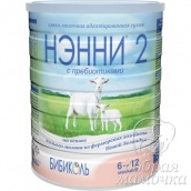 Молочная смесь Нэнни 2 с пребиотиками на основе козьего молока с 6 мес. 800 г
