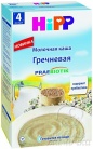 Каша HiPP каша молочная гречневая с пребиотиками, 4 мес., 250гр