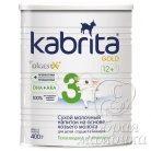 Молочная напиток Kabrita® 3 GOLD на основе козьего молока для детей с 12 мес. 400г
