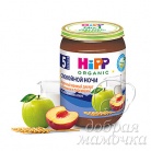 "HIPP" "Спокойной ночи" Молочный манный десерт с яблоками и персиками с 5 мес 190гр